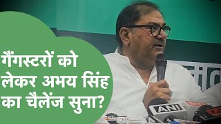 Abhay Chautala की चेतवानी, Haryana से गैंगस्टरों के सफाई पर कही बड़ी बात। Haryana Tak