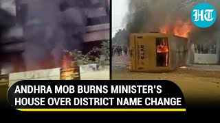 Andhra mob burns minister's house, vehicles as protests against renaming Konaseema turn violent