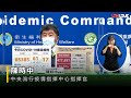 本土 65385、17死雙創單日新高 本土累計超過50萬例