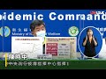 本土 65385、17死雙創單日新高 本土累計超過50萬例