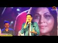 Parda Hai Parda - पर्दा है पर्दा from Amar Akbar Anthony LIVE CONCERT BY MUKESH AGRWAL KOZHIKKODE