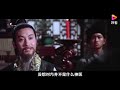 1977年绝版武侠片，不知道有多少人看懂，老片子就是过瘾！