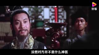 1977年绝版武侠片，不知道有多少人看懂，老片子就是过瘾！