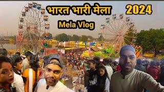 Bharat Bhari mela | Bharat Bhari mela 2024 | Mela Vlog | Bhari Mela | imt Vlogs