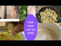 সকাল-সকাল এমন হবে ভাবিনি।