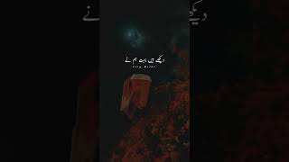 Whatsapp sad status 🥀 Urdu poetry ✨ broken heart poetry 💔#youtubeshorts #ytshorts #shorts #youtube