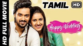 Happy Wedding Full Movie In Tamil | Sumanth Ashwin, Niharika Konidela | Tamil Latest Movies 2019