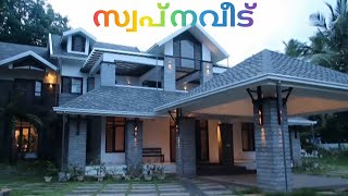 Beautiful Home in Kerala|| Malappuram-Mampad