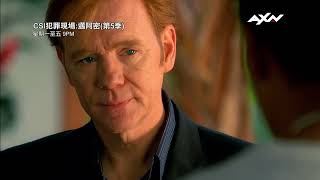 AXN《CSI犯罪現場：邁阿密 (第5季)》CSI Miami S5 第20集精彩片段