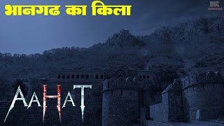 Aahat New Episode | Horror Show 2025 | Aahat New Episode 2025 | डर का असली एहसास #aahat Horror Films