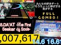 プロセカ勢のチュウニズムrating 16.50達成時ベスト枠