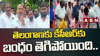 తెలంగాణకు కేసీఆర్ కు  బంధం తెగిపోయింది..|| Etela Rajender Comments on BRS Party || ABN Telugu