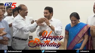 AP CM Jagan Birthday Celebrations | YS Jagan Mohan Reddy | Amaravati | TV5 News