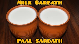 Paal Sarbath || Nannari Milk Sarbath || Summer Special Cool Drink