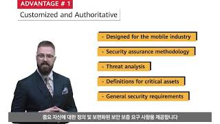 [G-PRIVACY 2021 사이버전시관] 한국화웨이 - 안전한 5G 세상을 만들기 위한 노력과 Global Standard