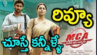 Middle Class Abbayi (MCA) Movie Review | Nani | Sai Pallavi | Bhumika | Dil Raju | News Mantra