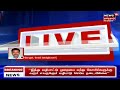 அலைமோதிய தொண்டர்கள் கூட்டம் ஈபிஎஸ் க்கு கிடைத்த மாஸ் வரவேற்பு eps aiadmk