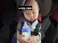 소듕해 아기브이로그 육아일상그램 아기