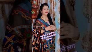 जब खुद ही अपना काम करने लगे तो बुरा लगा #youtubeshort #shortvideo #saree #comedy #funny #motivation