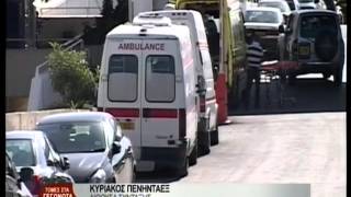 Σκάνδαλο στον τομέα της Υγείας, για τη μεταφορά ασθενών στο εξωτερικό