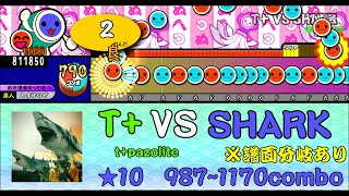 [TJAPlayer3][太鼓さん次郎][創作譜面][配布あり]　T+ VS SHARK