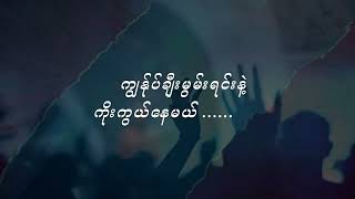 ဘုန္းႀကီးပါေစ