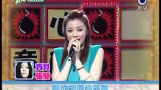 [艾成] 20110727 新兵進行曲(代班主持)