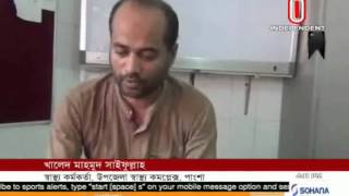 Rajbari child murder, 08 August 2015