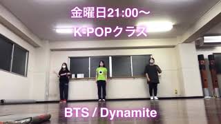 初心者向けダンススクール仙台「KPOP」