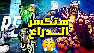 اللعبة دي هي أصعب لعبة شوتر في العالم حرفياً !! 😡