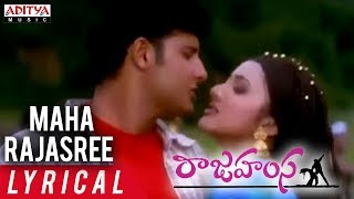 Maharajasree Lyrical ||  Rajahamsa Movie Songs || Abbas, Sakshi Shivanand || M M Keeravani