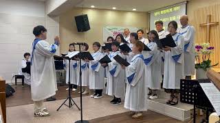 24.5.26.청강교회.주일오전예배.할렐루야찬양대 -  주님 축복하시리라