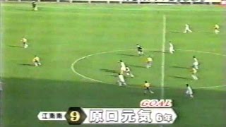 【原口元気】江南南×浦和三室　埼玉県大会決勝 【Genki Haraguchi elementary school】