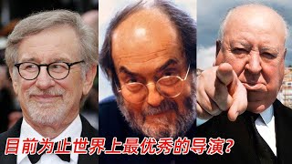 目前为止世界上最优秀的10位导演？