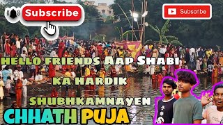 Aaj ke Gachalm Chhath Puja Dhak The Krishna Kanta||  Aaj Gaye The Krishna Kanta  Chhath Puja Dhak Ne