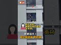 捏把冷汗！台中豪宅大樓 婦人竟無防護高空擦玻璃