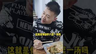 【#尚筱菊#孙子钊】筱菊终于请吃饭了…… ​