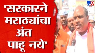 Satara Maratha Protest | मराठा आरक्षणासाठी साताऱ्यात मराठा समाजाची भव्य बाईक रॅली | tv9 marathi