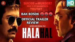 Halahal Eros Now Movie Trailer REVIEW