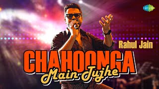 Chahoonga Main Tujhe | Rahul Jain | Recreation | Mohammed Rafi | Lyrical Video