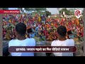 jairam mahto viral video dumri विधायक ने अभी से शुरू कर दिया जनता दरबार। jharkhand