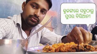 ଆସନ୍ତୁ ବୁଲିଯିବା କୁଜଙ୍ଗ Grand Chilly Hotel 🏨