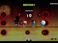 【忍者必須死 全球版】忍界藏寶圖 神品