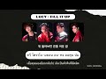 thaisub 루시 lucy 채워 fill it up นิวมูนซับไทย