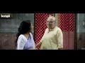 61 no. garpar lane bengali movie soumitra chatterjee kharaj sudipta priyanshu chandrayee