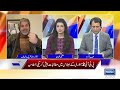 us sanctions on pakistan imran khan big decision suno habib akram kay sath ep 450 23 dec 2024