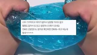 전남친이 결혼식에 와서 피아노 쳐줄 수 있냐는데 시리즈 액괴 소규모 시리즈 액괴 네이트판 시리즈 액괴 꿀팁 시리즈 액괴 소시액 공론화 시리즈 액괴 네이트판 소규모 시리즈