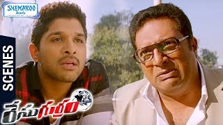 Allu Arjun and Shruti Haasan Troll Prakash Raj | Race Gurram Telugu Movie Scenes | Thaman