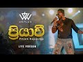 Piyath Rajapakse - Priyawee (ප්‍රියාවී) ft. WePlus | Official Live Version