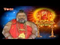 vishwamatha by sri sridhara swamy episode 98 part 1